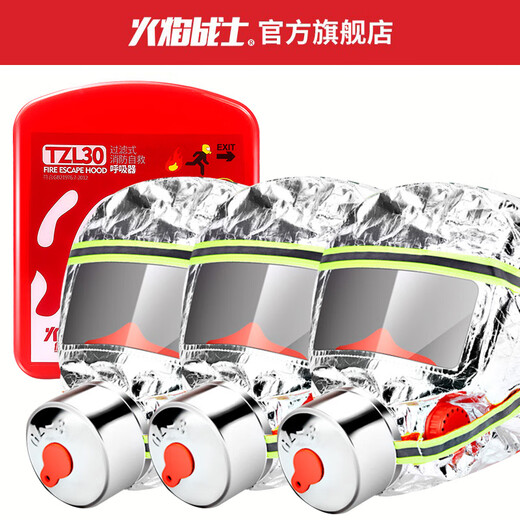 Flame Warrior Fire Mask Fire Escape Filter Self-Rescue Respirator Fireproof Smokeproof Gas Mask Mask (Upgraded Adult Style) 3 Pack High Efficiency Filtration Heat Insulation Flame Retardant