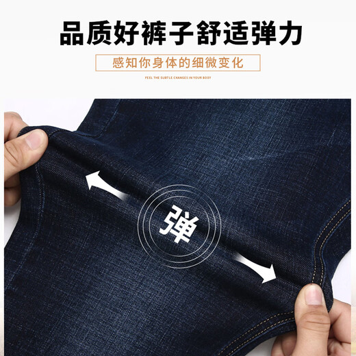 Polo Sport American Ruffle Lauren Charakter Paul Herren Jeans Straight Lose Loose Middle Age's Hosen Herbst und Winter Freizeithosen 9215# Dunkelblau Größe 35 [2 Fuß 8 Taille] Alle Größe