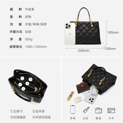 
HR Helena Bag Women's Bag Simple Fashionable Handbag Women's Head-Layer Cowhide Diamond Single-Shoulder Crossbody Bag Chinese Valentine's Gift Black + Gift Box Packaging