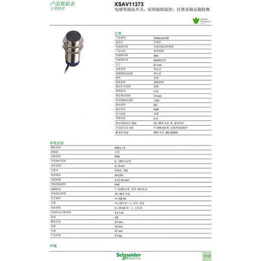 Interrupteur de proximité détection de vitesse XSA-V12801 / 11801 / Capteur de vitesse 12373/11373 XSAV12373
