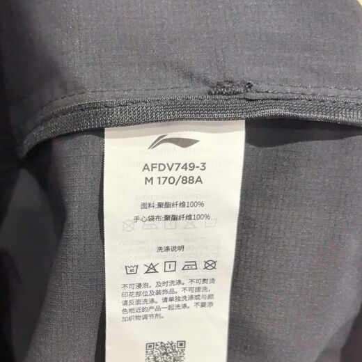 李宁2025夏季故宫联名妙笔生花男子薄款休闲外套运动风衣 黑色 -3 L (175)