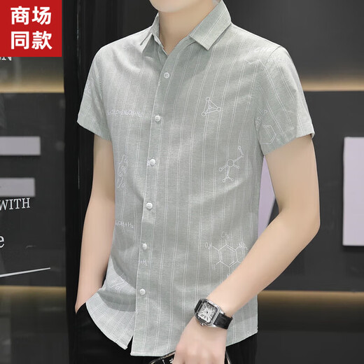 海澜之家之家旗下男装2025新款衬衫夏季款男士短袖格子衬衣休闲韩版修身纯 844绿色 M 80-104斤