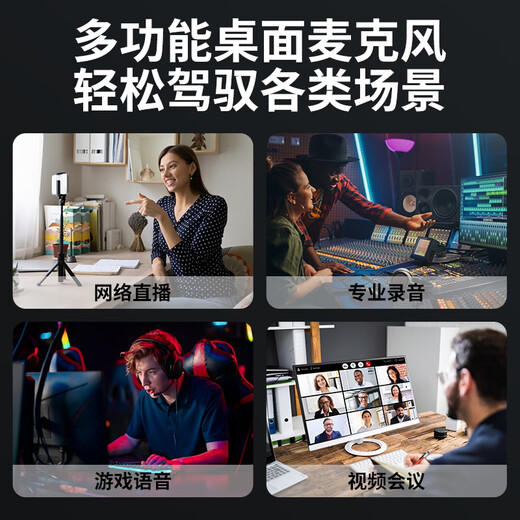 KO-STAR Microphone Condenser Microphone Professional Recording Dubbing Computer Live Broadcast Singing Game High Quality Four-Point Noise Reduction Radio Equipment Laptop Desktop Mobile Phone Wired Microphone M660 Thickened Innovative Model Four Audition Modes + Volume Adjustment + Radio Switching (Blue)