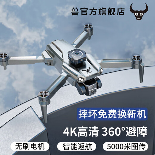Beast Drone Beast SG109Pro Drohne Luftfotografie HD Einstiegs-Einsteiger-Technologie Internet Promi High-End-Grundschule Kleinstemperienbereitschaft Flugzeug 2025 New Beast 3 Bildschirmsteuerung Version Drei EIS 8K Dual-Kamera [5000m Bildgetriebe 3