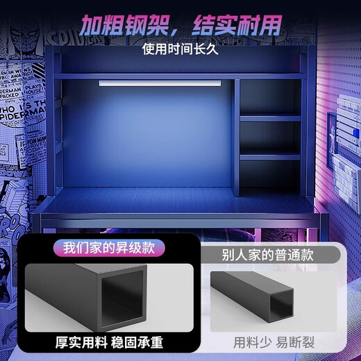 Zhonghao bed computer desk e-sports table bunk bed dormitory artifact college student study desk lazy bedside desk simple style cool black 80*40cm universal for bunk beds