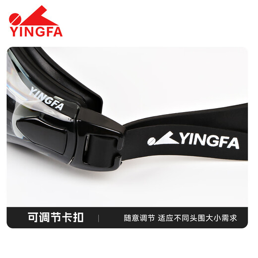 YINGFA myopia swimming goggles for men and women, waterproof, anti-fog, high-definition, large-frame, professional swimming goggles, children's prescription swimming goggles, black, left and right 400 degrees