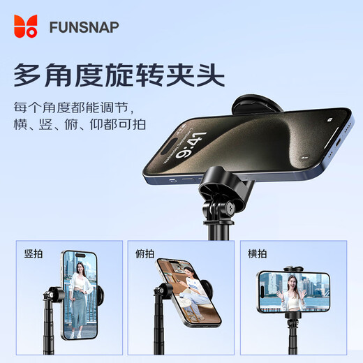 Douage (funsnap) Diudou Pole x96 Téléphone mobile Selfie Stick Telescopic Portable Tripod Selfie Tool Pandon