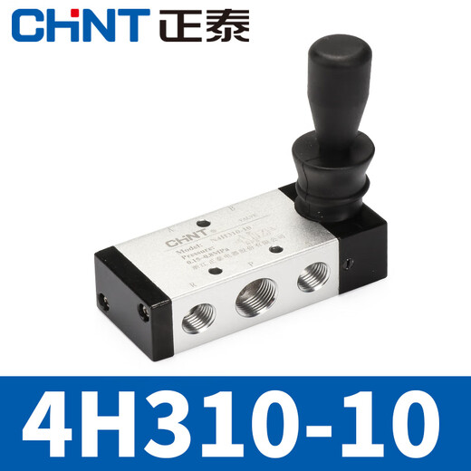 Chint pneumatic switch manual valve 4h210-08 air valve hand turn valve manual reversing valve hand plate valve 3H310-10 4H310-10