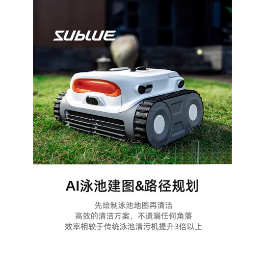 SUBLUE new product smart wireless swimming pool cleaning robot BN PRO large and small swimming pool underwater cleaning machine new product white