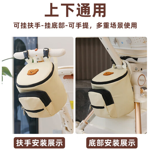 
Baby stroller hanging bag Large capacity Jiuya convenient handrail handbag baby slimming artifact storage bag Beige [paper drawing] 3-type cart hanging bag