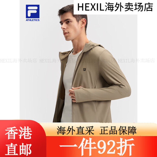 Fila Fila Herren Strickjacke 25 Sommer Neue Outdoor-Fitness, leichte und kühle atmungsaktive Sonnenschutz mit Kapuze mit Kapuze mit Top Bohnengrün-Braun-Bn M170/92A/m All Size