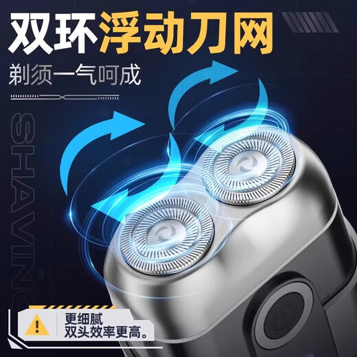 VKE【质保十年】进口电动剃须刀男士全身水洗便携车载充电刮胡刀情人节礼物 常人级丨188W聚能动力丨18刃锰钢刀 剃不干净包退丨赛图返10元丨质保十年丨试用365天