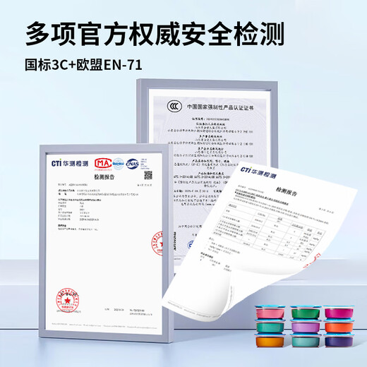 博士爱无毒彩泥黏土橡皮泥粘土手工DIY玩具24色粉收纳箱男女孩生日礼物