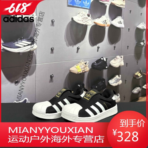 阿迪达斯（adidas）Adidas/儿童鞋金标贝壳头一脚蹬四季款大小童宝宝鞋 GY9214-GY9212 24 码 /7K/脚长14CM