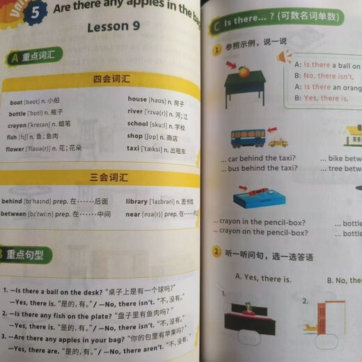 现货高清】A4彩印 万星高效新概念英语 李颖著 赠视频答案 PPT 1A课本+单双练习册+学霸笔记 共4本赠视频