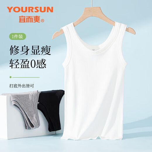 宜而爽【双U领】吊带背心女可外穿内搭美背性感夏季运动高弹螺纹打底衫
