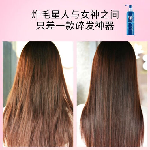 Maestro Maestro long-lasting curling elastin 180g women's curly hair perm conditioner moisturizing, styling, elastic, fluffy and anti-frizz 1 bottle of Maestro fluffy airy glossy elastin 180