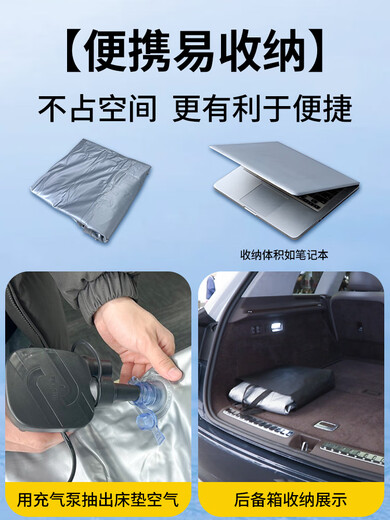 捷达vs7后备箱改平汽车专用车载充气床垫后排睡觉神器睡垫suv儿童 捷达VS7专用[牛津黑]亲肤*高端牛 捷达VS723-23款捷达