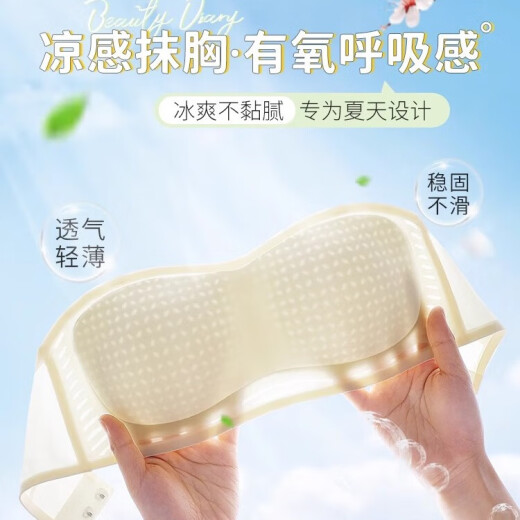 Song Vanchi strapless underwear for women with small breasts gathered and collected breasts in summer thin non-slip invisible strapless beautiful back bra Champagne color S [Recommended 32/70ABC]
