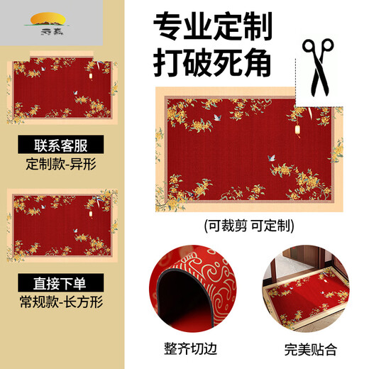Le tapis de plancher de porte d'entrée zhizhou peut être coupé le luxe léger haut de gamme de haute qualité du Nouvel An chinois Diatom Mat d'absorption d'eau de l'eau Entrée d'entrée Guilin Yizhi nd-12027 60cm * 90cm [mise à jour]