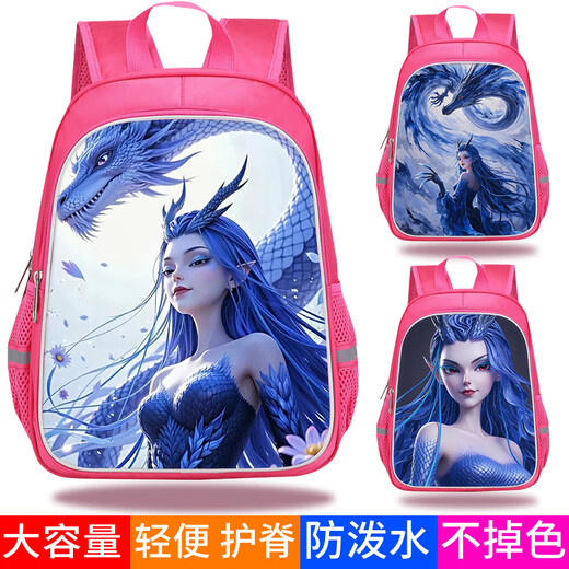 西海龙王敖闰姑姑书包女哪吒之魔童闹海卡通动漫儿童小学生一二三 双层大号(适合6-12岁)W16754