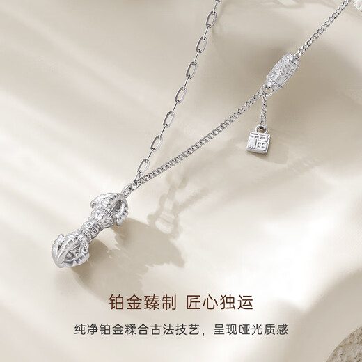 CRD Ke Laidi Spot Sparkling PT950 Vajra Platinum Chain Pendant Fu brand ancient frosted versatile gift 8.90g