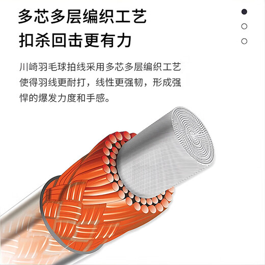 Kawasaki badminton string, badminton racket string, network cable, threading, manual cable puller, special thread for thread replacement, durable type, purple, new style, fast rebound/hitting feeling Kawasaki badminton string, badminton racket string, network cable, threading, manual cable puller, special thread for thread replacement, durable type, purple, new style, fast rebound/hitting feeling