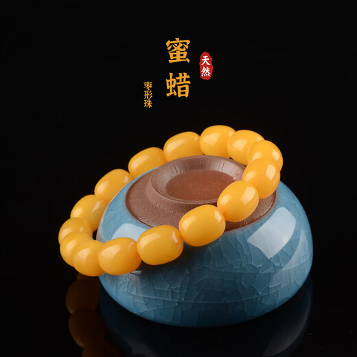 Her Generation Natural Beeswax Amber Date-Shaped Bracelet Premium Russian Chicken Butter Yellow Bracelet Comes with Certificate Birthday Gift for Boyfriend 10*12MM 1(766491)