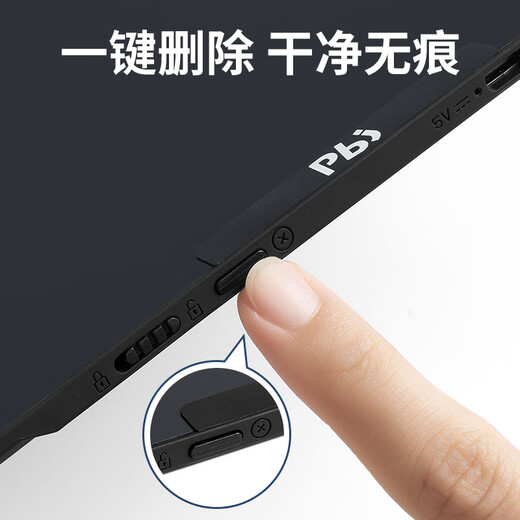 PBJ液晶手写板自带皮套全面屏细笔迹电子笔记本写字板企业办公会议记事本家用手绘板学生草稿黑板画板 【充电款】12英寸黑细笔迹+保护套
