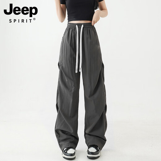 Jeep Spirit Jeep New Style Männer und Frauen gleicher Sommer im Sommer Outdoor-Eis Silk Seiden schnapptrocknen leichte Bergsteiger Sporthosen Fallschirmjäger Sonnenschutz Casual Hosen 9900 Hellblau L [Empfohlen 130-145jin [Jin gleich 0,5 kg]]