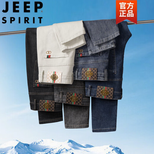 JEEP SPIRIT夏季薄款2025高弹力修身牛仔裤男士显瘦小脚韩版长裤子 867黑灰色  薄款 28