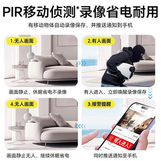 无红光摄像头免插电无线家用连手机远程网络高清录摄影电池监控器 【黑色】超清+手机远程+免网免电 【32G内存卡】循环录像