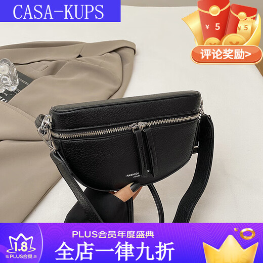 CASA-KUPS包包女款跨境半圆包欧美时尚马鞍包容量新月手工单肩包手拿包批 黑色