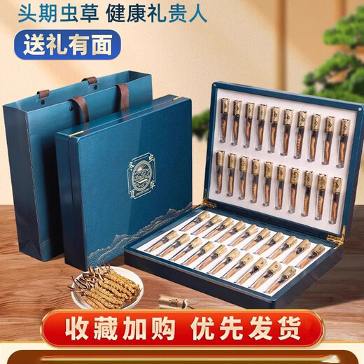 Kangchen brand authentic Cordyceps sinensis high-end gift box gifts for gifts, the first choice is to give elders and parents to nourish and nutritious supplements, holiday gifts 4 sticks/gram (20 sticks total 5 grams)