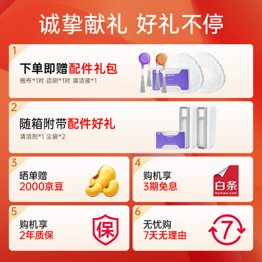 云鲸扫地机器人J5【七夕情人节礼物】扫拖一体自动清洗热水洗地机拖布免洗吸尘拖地机器人 国家补贴 J5-水箱版