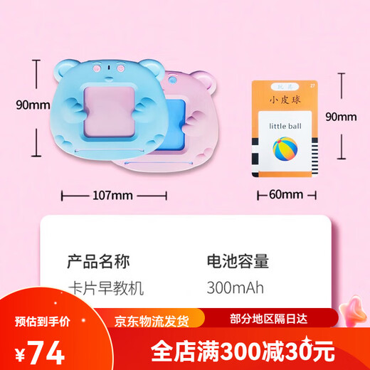 馨铂斯早教插卡机儿童插卡片早教机中英文双语识字学习机男女孩生 蓝色早教机+唐诗336首+255张卡片