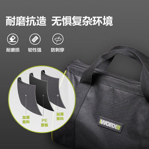 威克士手提包户外电动工具附件收纳袋工作布包WU388WU535随身背包 16寸钢丝工具包WA1585