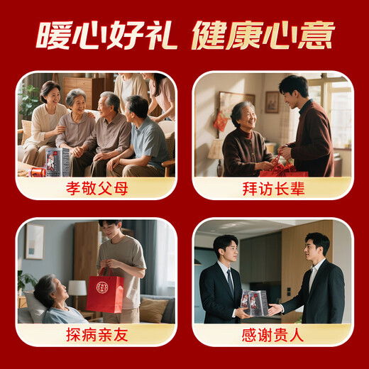 同仁堂（TRT）北京同仁堂破壁灵芝孢子粉胶囊60粒增强免疫力正品探病术后礼品 【新效期60粒*6瓶】-90天量