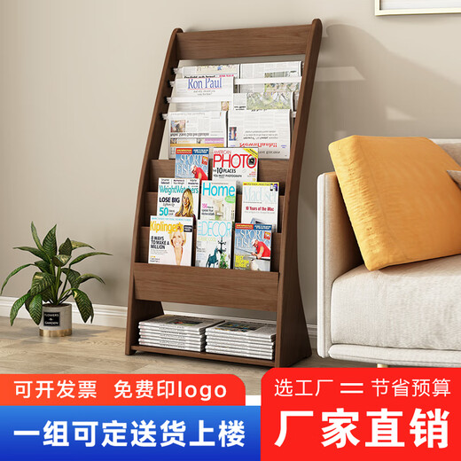 Rack de journaux Rack de journaux Books et porte-journaux Rack d'informations en bois Rack de journaux montés sur papier de journal magazine Magazine Rack Storage Promotional Display Rack Books and Magazines K687 # White High 96 Quatre Clips de journaux (installés sans emballage)