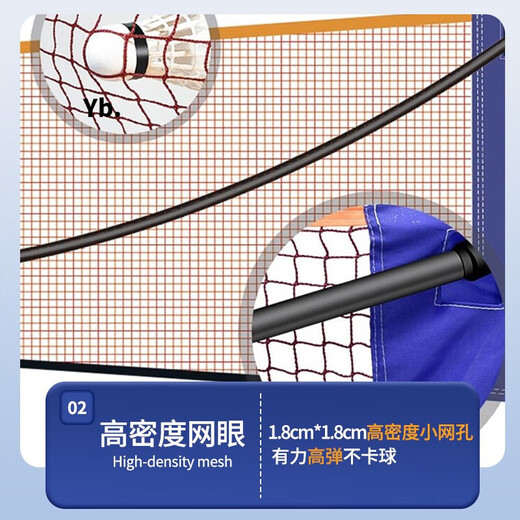 骆穂豆【八仓次日达】羽毛球网架+网便携式折叠室内户外场地羽毛球网架 4.1m 成人休闲款套装
