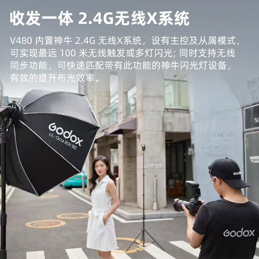 Godox V480 touch screen flash SLR camera professional on-camera flash photography hot shoe light high-speed synchronization TTL portable outdoor flash new V480 on-camera flash official standard Canon version-C