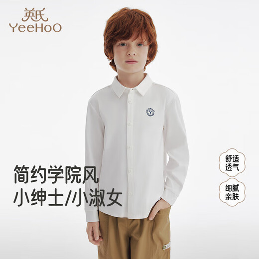 YEEHOO YEEHOO children's shirts, spring and autumn long-sleeved shirts for boys and girls, versatile solid color basic college style shirts for middle and large children