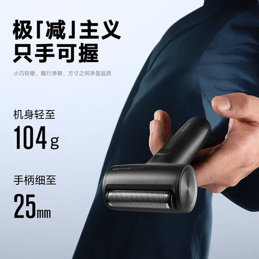 FK reciprocating razor new full-body washing men's razor shaving beards give gifts FS683 Nebula FS683 SF Express homepage Feike FS683 [standard] Gift gifts preferred