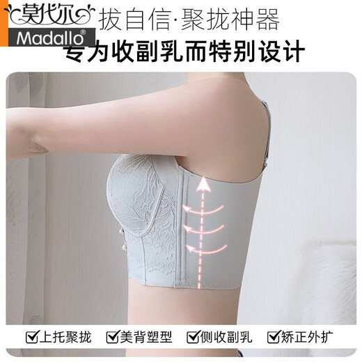 莫代尔塑形内衣女调整型防外扩防下垂聚拢大胸显小收副乳上托文胸罩 虾粉肤 95B 42CD