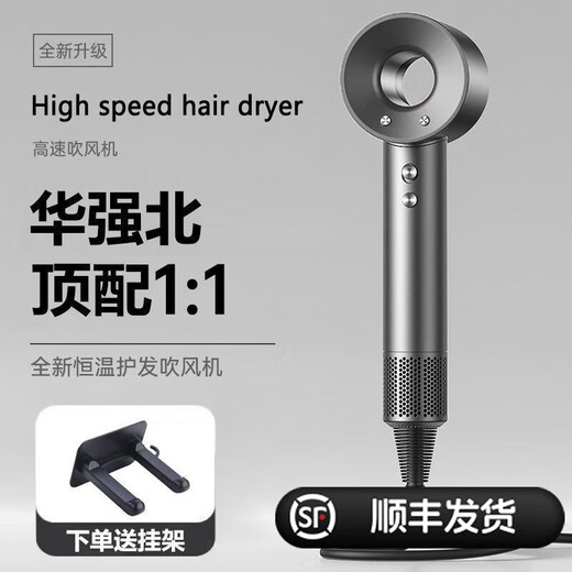 Selected Laifen Huaqiangbei leafless hair dryer, high-speed, silent, negative ion, high-power, hair-protecting hair dryer, free gift, space gray, no nozzle