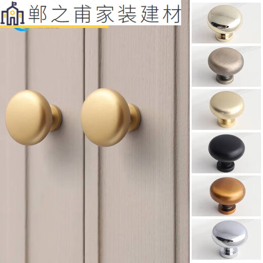 Junmo Garderobe Tür einzelner Lochschubladen Griff Europäische moderne einfache runde Kugel Gold Keramikschrank Kinder am Nachttisch 6227-Single-Loch Schwarz Rot Ancient