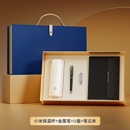 Zwerg Kingdom Business Souvenir Geschenk Geschenke Logo Thermos Cup Geschenkbox Geschenke zum Jubiläum der Kunden Feier der Mitarbeiter Xiaomi Thermos Cup + Metallstift + USB -Laufwerk + Notizbuch