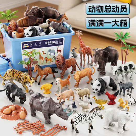 斯纳恩（Snaen）仿真动物模型儿童玩具套装3岁6男女孩童益智早教过家家生日礼物盒