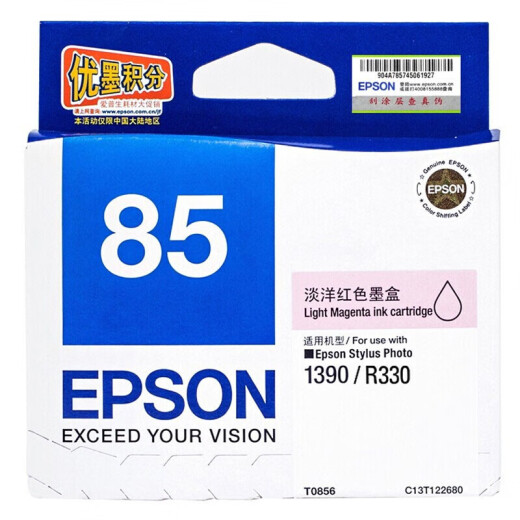 Epson Original Epson 85N Tintenpatrone T0851 Black 1390 R330 Drucker Tintenpatrone [nicht mehr Produktion und Überversicherung] T0856 Light Magenta Ink Patrone etwa 860 Seiten