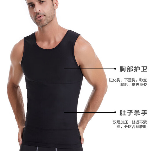 Catman Men's Chest Corset and Abdominal Control Vest Highly Elastic and Powerful Tight Body-hiding Artifact Body Shaping Garment Third Generation Belly Controlling Corset Black 3XL 200-240Jin Jin is equal to 0.5 kg